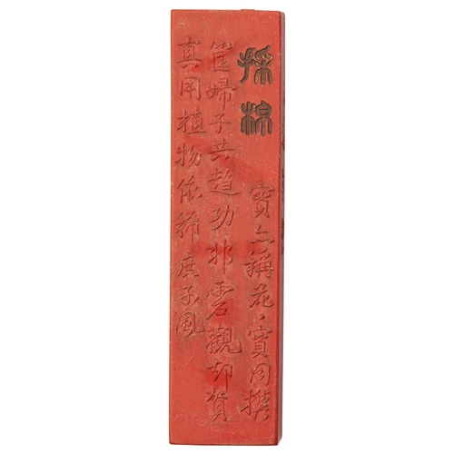 396 - A SET OF SIXTEEN RED INK INK STICKSLATE QING DYNASTY / REPUBLIC PERIOD朱砂墨一组  晚清/民国moulded in relief ... 