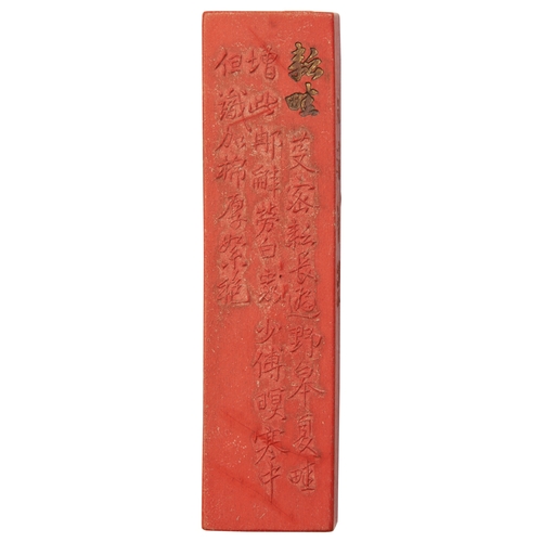 396 - A SET OF SIXTEEN RED INK INK STICKSLATE QING DYNASTY / REPUBLIC PERIOD朱砂墨一组  晚清/民国moulded in relief ... 