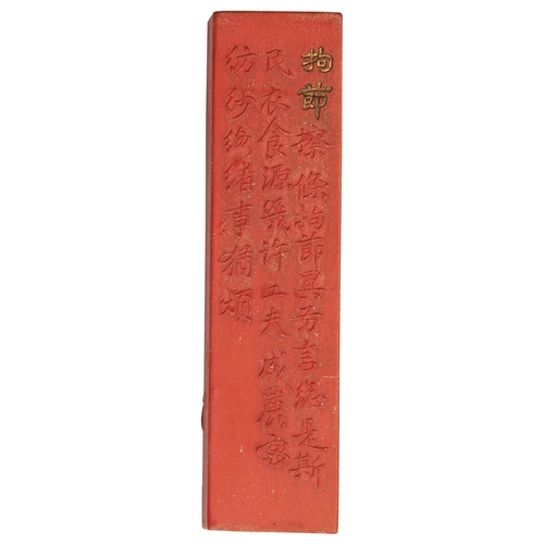 396 - A SET OF SIXTEEN RED INK INK STICKSLATE QING DYNASTY / REPUBLIC PERIOD朱砂墨一组  晚清/民国moulded in relief ... 