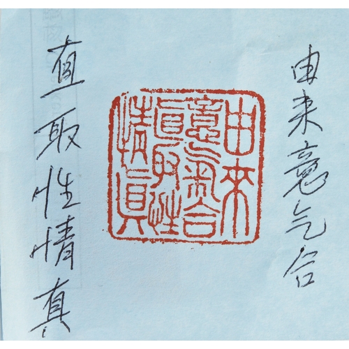 284 - A CARVED 'TIANHUANG' SEAL20TH CENTURY田黄龙纹“三秋阁”印 carved with two dragons and inscribed with a poem Sa... 