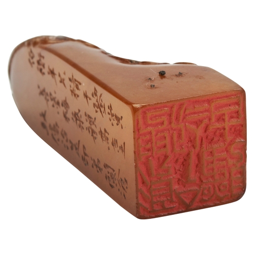 284 - A CARVED 'TIANHUANG' SEAL20TH CENTURY田黄龙纹“三秋阁”印 carved with two dragons and inscribed with a poem Sa... 