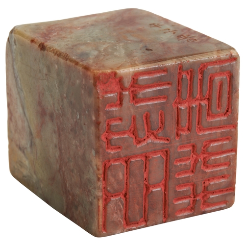 290 - A RARE CARVED STONE SEAL WESTERN JIN DYNASTY (253-316)寿山石方印 西晋 （269-312)signed Wang Ping Zi (269-312... 