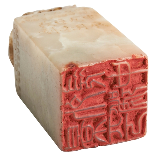 301 - A CARVED SOAPSTONE SEAL CARVED BY JING NIAN WAI HAO HOU ZHONGQING DYNASTY (1644-1911)寿山石蝠钮印 清(1644-1... 