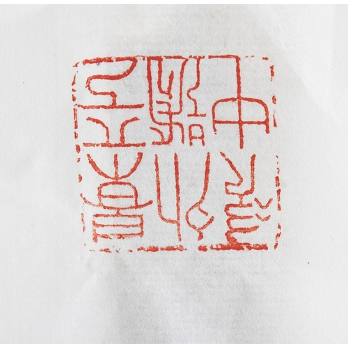 301 - A CARVED SOAPSTONE SEAL CARVED BY JING NIAN WAI HAO HOU ZHONGQING DYNASTY (1644-1911)寿山石蝠钮印 清(1644-1... 