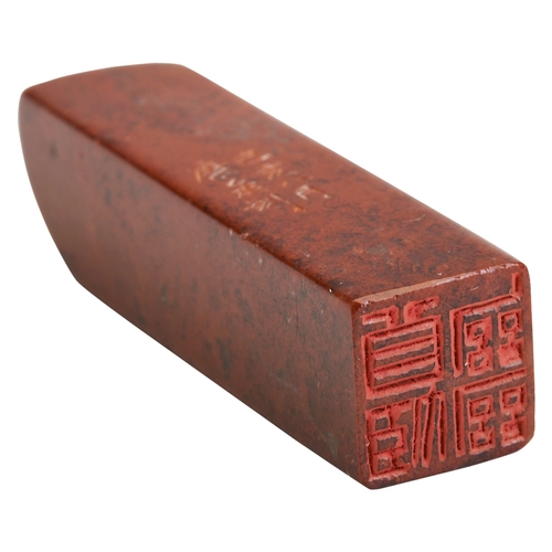 316 - A CARVED SOAPSTONE SEAL 石印 馮康矦刻dated to the year of 1959, engraved by Feng Kanghou (1901-1983), fitt... 