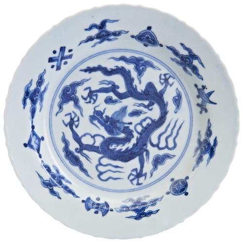 83 - A BLUE AND WHITE DRAGON DISHTRANSITIONAL PERIOD, 17TH CENTURY青花龙纹盘  17世纪the interior painted with a ... 