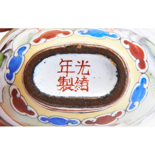 231 - A BEIJING ENAMEL SNUFF BOTTLE WITH GUANGXU MARK, 19TH CENTURY 铜胎画珐琅鼻烟壶 光绪年制款painted with a court lad... 