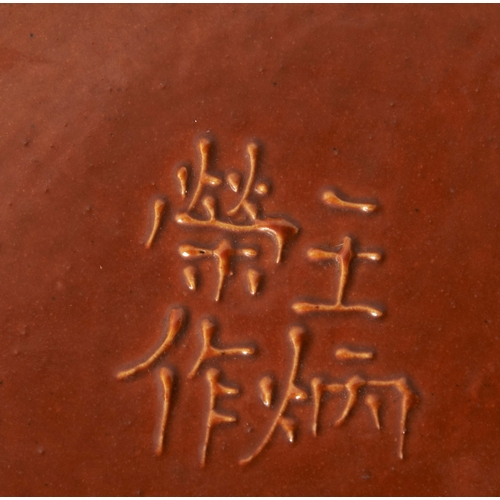 119 - A CARVED BISCUIT COPPER-GLAZED VASEWANG BINGRONG ZUO MARK, LATE QING / REPUBLIC PERIOD 晚清/民国 酱釉瓷瓶 王炳... 