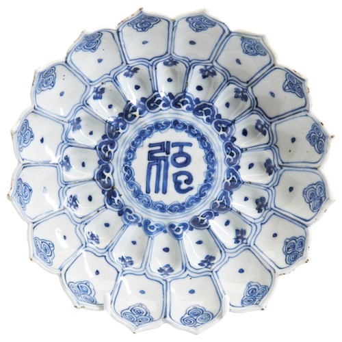 A RARE BLUE AND WHITE MOULDED 'LOTUS' DISH