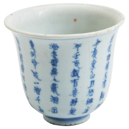 92 - A CHINESE BLUE AND WHITE WINE CUP WITH POEM QING DYNASTY (1644-1911)青花’夜游赤壁‘诗文杯 清(1644-1911)depicts ... 