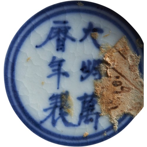 226 - A SMALL WUCAI 'HUNDRED DEER' WATER POTLATE QING DYNASTY / REPUBLIC PERIOD 晚清/民国 五彩鹿纹水盂the baluster s... 