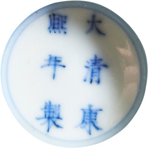 195 - A CHINESE 'MONTH CUP' WITH FLOWER AND POEM, WITH KANGXI NIANZHI MARK,20TH CENTURY粉彩梅花诗文杯 大清康熙年制 20世纪... 