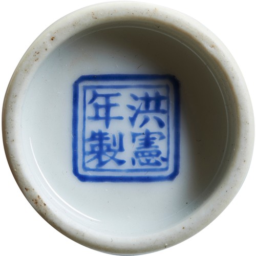 189 - A FINE PAIR OF FAMILLE ROSE WINE CUPSHONGXIAN SEAL MARK, 20TH CENTURY粉彩花卉纹杯一对 洪宪年制款finely decorated ... 