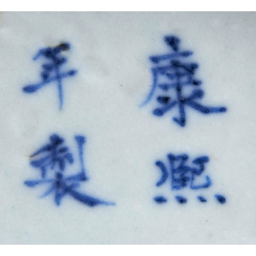 90 - A BLUE AND WHITE MOON FLASKQING DYNASTY, 19TH CENTURY青花抱月瓶 清 19世纪painted to either sides with mounta... 