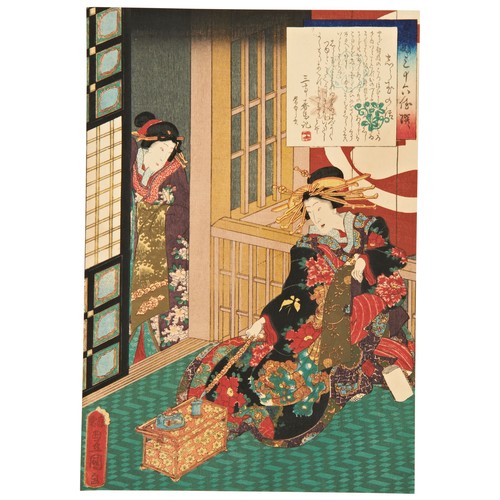 471 - A SET OF EIGHTEEN JAPANESE WOODBLOCK PRINTS BY UTAGAWA KUNISADA (1786-1865)From the series 'Meigi Sa... 