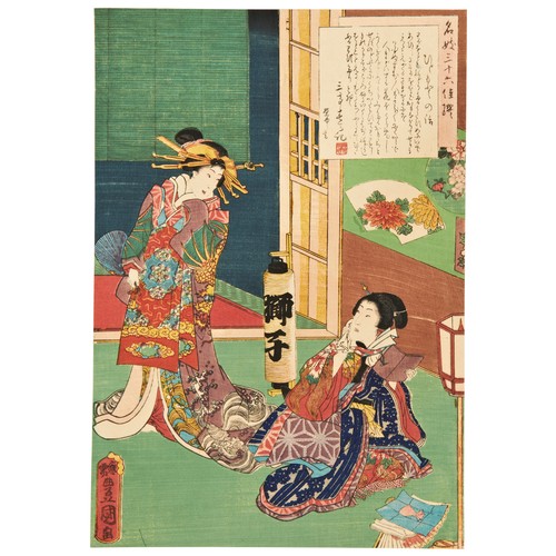 471 - A SET OF EIGHTEEN JAPANESE WOODBLOCK PRINTS BY UTAGAWA KUNISADA (1786-1865)From the series 'Meigi Sa... 