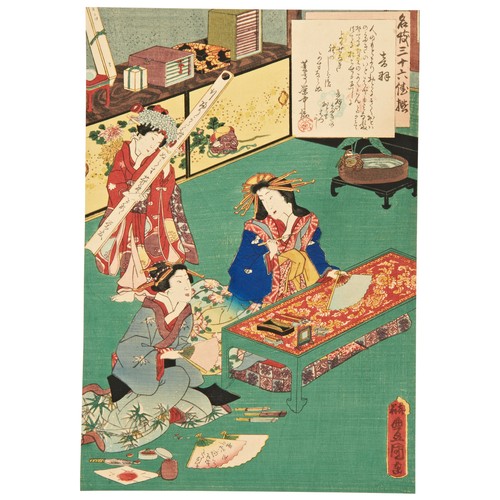 471 - A SET OF EIGHTEEN JAPANESE WOODBLOCK PRINTS BY UTAGAWA KUNISADA (1786-1865)From the series 'Meigi Sa... 