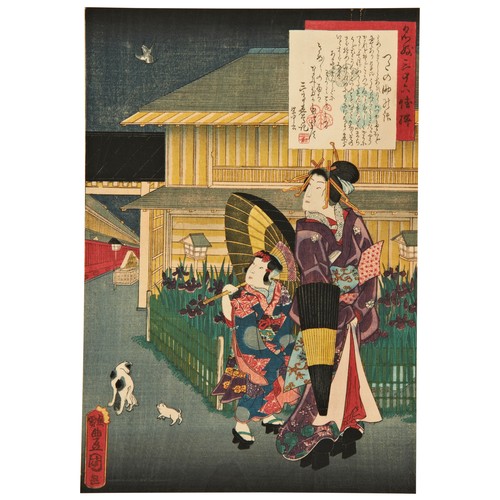 471 - A SET OF EIGHTEEN JAPANESE WOODBLOCK PRINTS BY UTAGAWA KUNISADA (1786-1865)From the series 'Meigi Sa... 