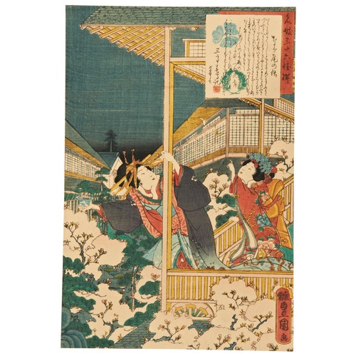 471 - A SET OF EIGHTEEN JAPANESE WOODBLOCK PRINTS BY UTAGAWA KUNISADA (1786-1865)From the series 'Meigi Sa... 