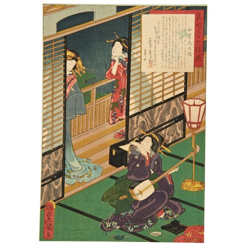 471 - A SET OF EIGHTEEN JAPANESE WOODBLOCK PRINTS BY UTAGAWA KUNISADA (1786-1865)From the series 'Meigi Sa... 