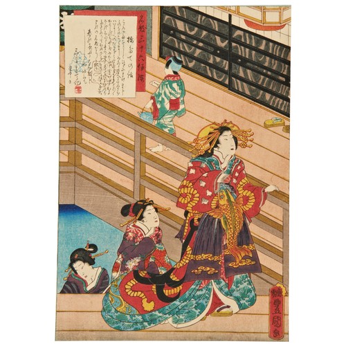 471 - A SET OF EIGHTEEN JAPANESE WOODBLOCK PRINTS BY UTAGAWA KUNISADA (1786-1865)From the series 'Meigi Sa... 