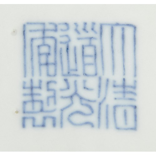 61 - A BLUE AND WHITE 'LONGEVITY' BOWLDAOGUANG SEAL MARK AND OF THE PERIOD (1820-1850) 青花八吉祥寿字图纹碗 大清道光年制 ... 