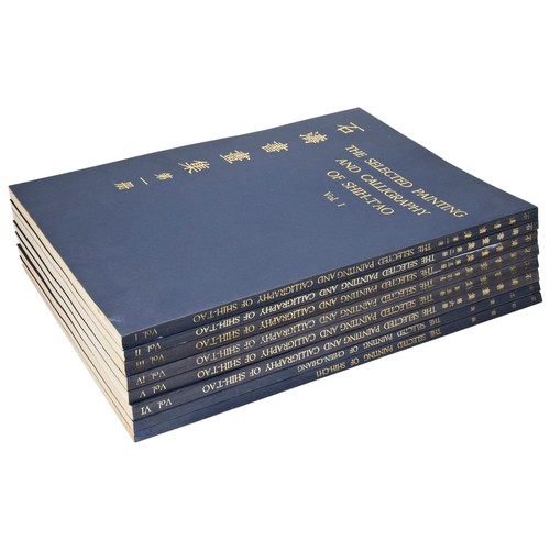 376 - THE SELECTED PAINTING AND CALLIGRAPHY OF SHIH-T'AO (8 VOLS) 石涛画册8本 1969Compiled By Chang Wan-li and ... 