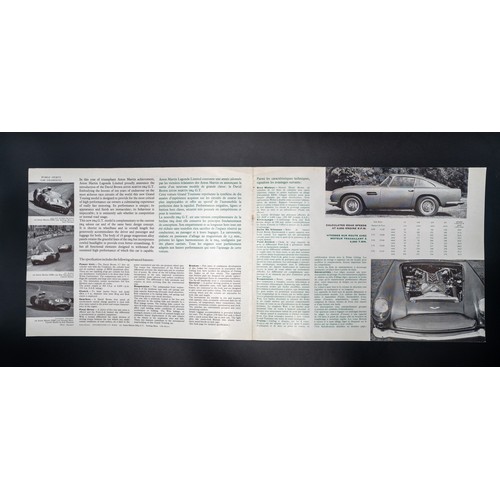 75 - THREE PERIOD ASTON-MARTIN BROCHURESAston Martin DB4 GTDB4 GT sales brochure, card covers, 4to.Aston-... 