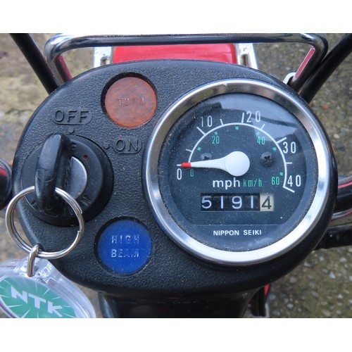 160 - A 1983 HONDA EXPRESS NC50 GC MOPED, 49 CC, Reg: B43 BGKNB: The Honda Express or Honda NC50 is a scoo... 