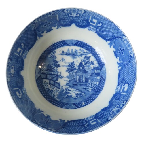 469 - MIXED GROUP OF FIVE 19TH CENTURY BLUE & WHITE PEARL WARE BOWLS, with transfer printed 'willow' d... 