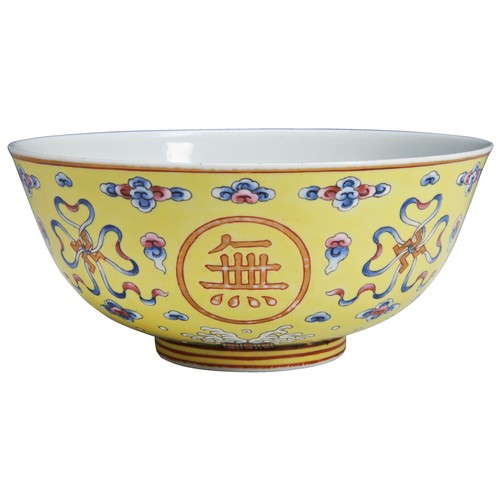 A YELLOW GROUND 'BIRTHDAY' BOWLGUANGXU MARK AND OF THE