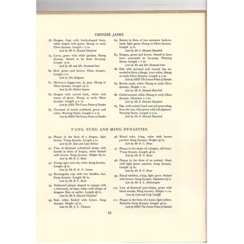 121 - A RARE ARCHAISTIC JADE 'CHILONG' LIBATION CUPSONG DYNASTY (960-1279)螭龙仿古褐玉杯 宋 of flattened cylindric... 