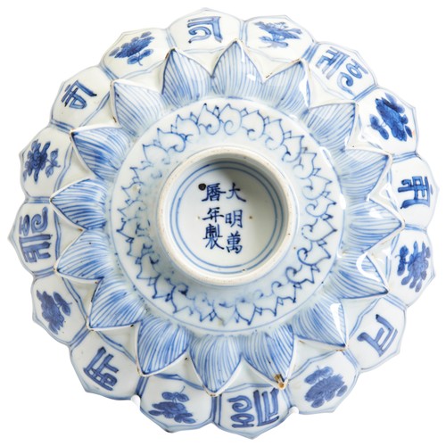 45 - A RARE BLUE AND WHITE MOULDED 'LOTUS' DISHWANLI SIX CHARACTER MARK AND OF THE PERIOD 青花莲瓣盘 明 万历大明万历年... 