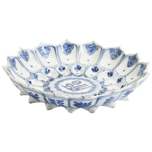 45 - A RARE BLUE AND WHITE MOULDED 'LOTUS' DISHWANLI SIX CHARACTER MARK AND OF THE PERIOD 青花莲瓣盘 明 万历大明万历年... 