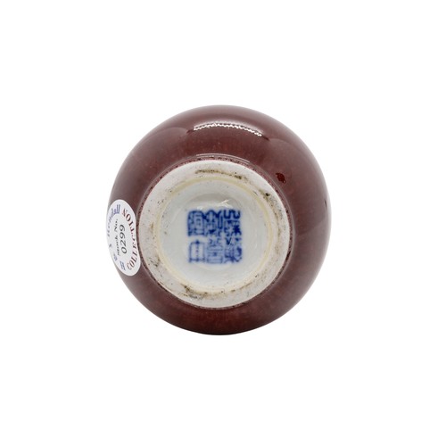 13 - A CHINESE FLAMBE-GLAZED DOUBLE GOURD VASE20TH CENTURY SEAL MARK 'MADE IN JINGDEZHEN'19cm high; toget... 