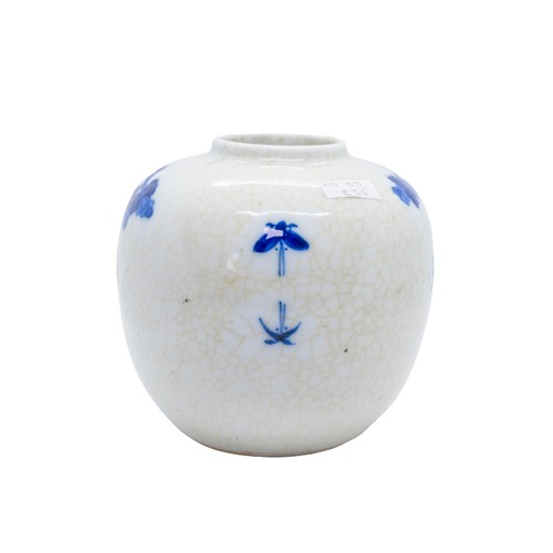 44 - A CHINESE BLUE AND WHITE GINGER JARKANGXI SIX CHARACTER MARK, LATE QING DYNASTY13cm high; together w... 