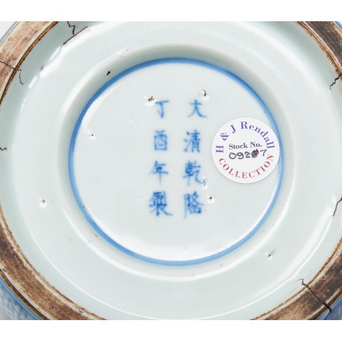 53 - A BLUE AND WHITE PORCELAIN INKSTONE19TH / 20TH CENTURYbears an apocryphal Qianlong mark and date 177... 