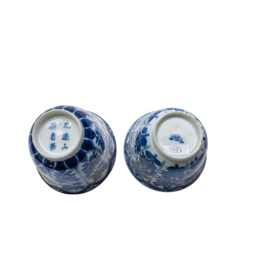 56 - A GROUP OF CHINESE BLUE AND WHITE TEA BOWLS AND A SAUCERQING DYNASTY, 18TH CENTURY (12)Smallest 3cm,... 