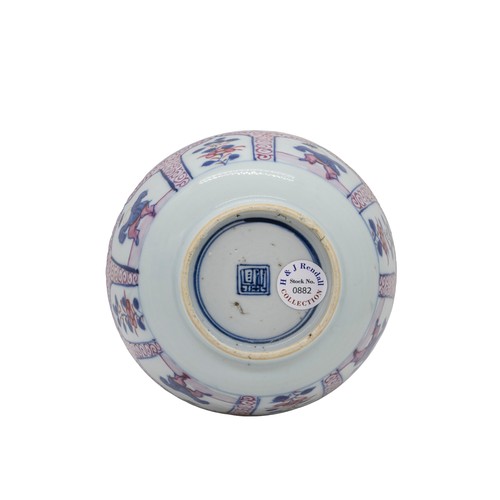 150 - AN UNDERGLAZE BLUE AND PINK-DECORATED 'BOYS' BOWLKANGXI PERIOD 14.7cm diameterPROVENANCE: From the H... 