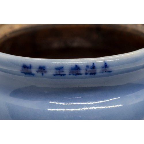 26 - A CLARE-DE-LUNE GLAZED TRIPOD CENSER AND COVERYONGZHENG SIX CHARACTER MARK, 20TH CENTURYwith a carve... 
