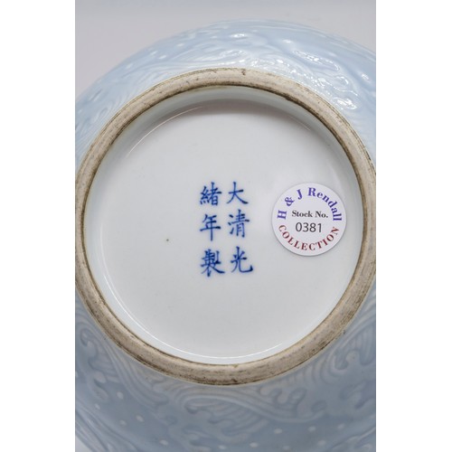 27 - A CLAIR-DE-LUNE RELIEF MOULDED 'DRAGON' VASEGUANGXU SIX CHARACTER MARK, 20TH CENTURY20cm highPROVENA... 