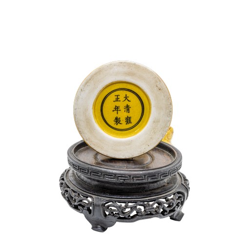 31 - A YELLOW-GLAZED INCISED 'DRAGON' CENSER AND COVERYONGZHENG SIX CHARCTER MARK, 20TH CENTURYwith a har... 