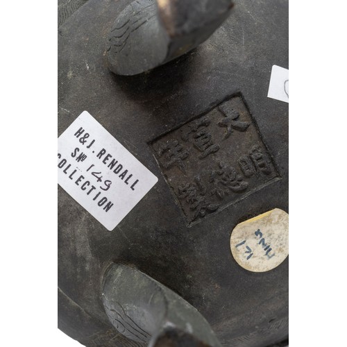 7 - A BRONZE 'MYTHICAL-BEAST' TRIPOD CENSERXUANDE SIX CHARACTER MARK, QING DYNASTY, 19TH CENTURY18cm hig... 