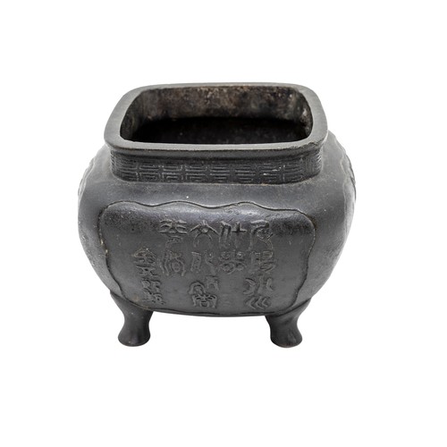 8 - AN 'INSCRIBED' BRONZE CENSERXUANDE MARK, QING DYNASTY 8.5cm highPROVENANCE: From the H & J Renda... 