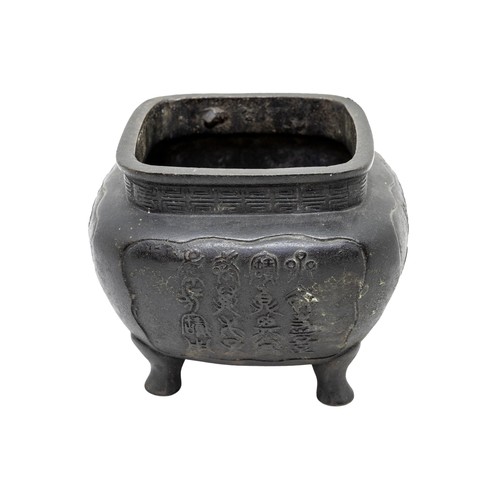 8 - AN 'INSCRIBED' BRONZE CENSERXUANDE MARK, QING DYNASTY 8.5cm highPROVENANCE: From the H & J Renda... 