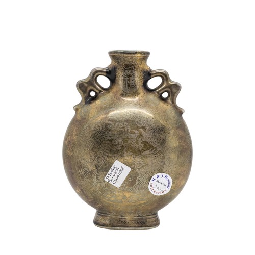 42 - AN UNUSUAL SILVER-LUSTRE GLAZED 'DRAGON' MOONFLASK QIANLONG SIX CHARCATER MARK, 19TH / 20TH CENTURY1... 