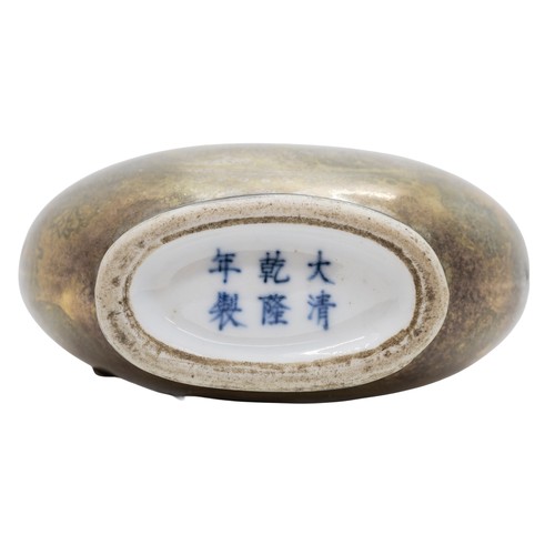 42 - AN UNUSUAL SILVER-LUSTRE GLAZED 'DRAGON' MOONFLASK QIANLONG SIX CHARCATER MARK, 19TH / 20TH CENTURY1... 