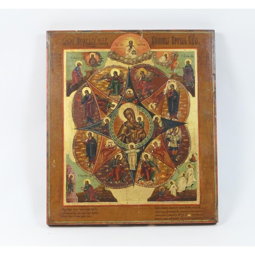 433 - Russian Orthodox Christian icon, 19th Century, painted on wood, the image centred with Christ in the... 