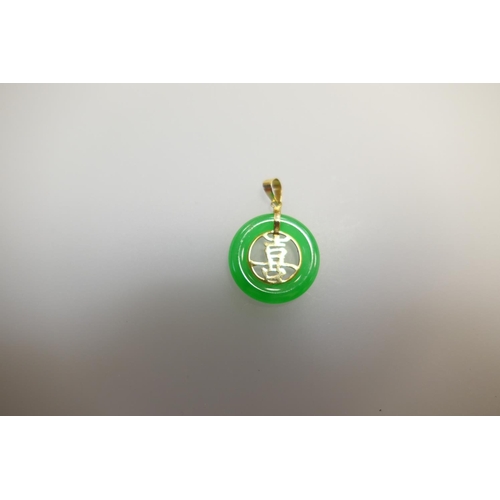 350 - Chinese gold and nephrite pendant