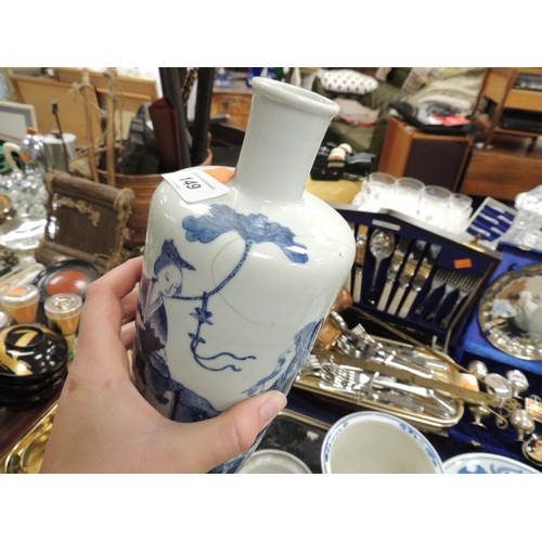 149 - Kutani twin handled lidded pot, a Chinese blue and white bottle vase, further Oriental blue and whit... 